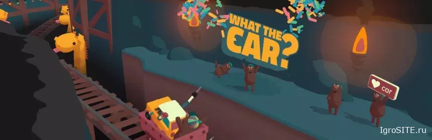 Обзор игры: WHAT THE CAR?