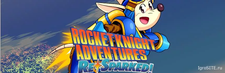 Обзор игры: ROCKET KNIGHT ADVENTURES: RE-SPARKED