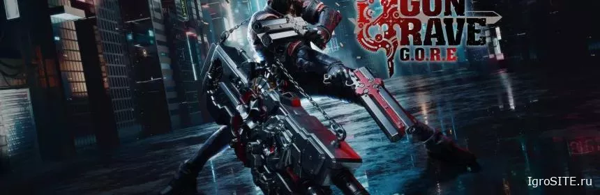 Обзор игры: GUNGRAVE G.O.R.E.