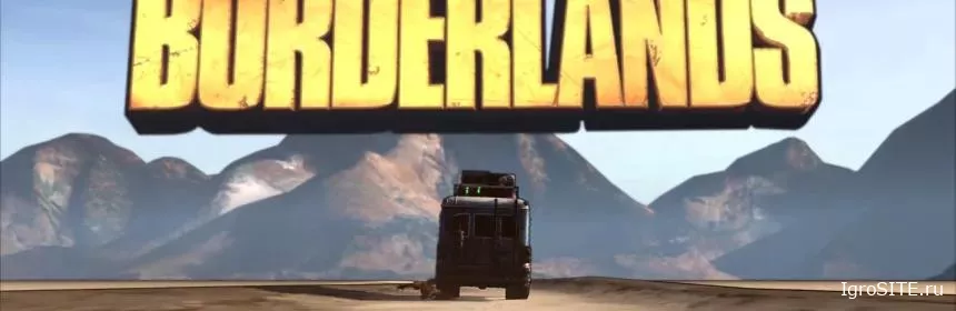 Обзор игры: BORDERLANDS: GAME OF THE YEAR EDITION (SWITCH)
