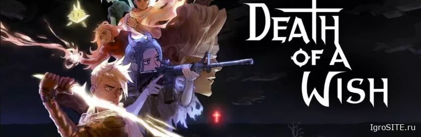 Обзор игры: DEATH OF A WISH