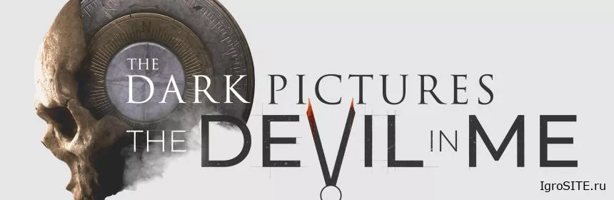 Обзор игры: THE DARK PICTURES ANTHOLOGY: THE DEVIL IN ME