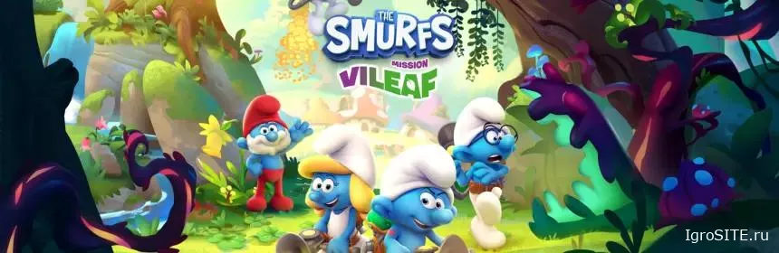 Обзор игры: THE SMURFS: MISSION VILEAF