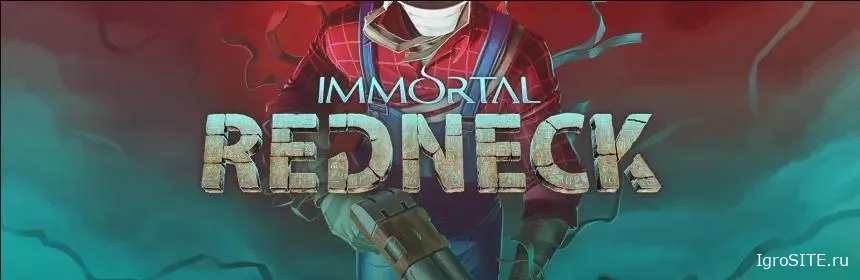Обзор игры: IMMORTAL REDNECK