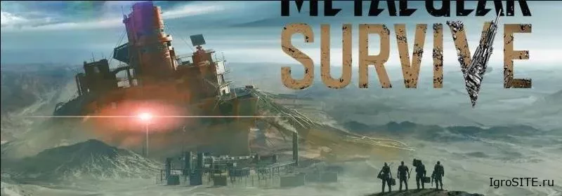 Обзор игры: METAL GEAR SURVIVE