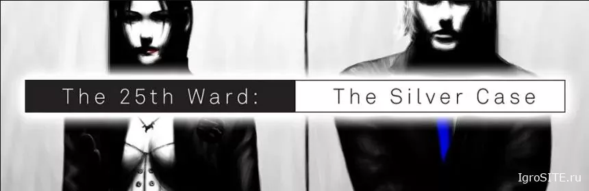Обзор игры: THE 25TH WARD: THE SILVER CASE