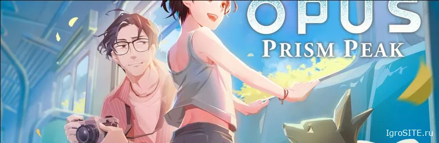 Обзор игры: SHUEISHA GAMES SHOWCASE – INTERVIEW WITH SCOTT CHEN FOR OPUS: PRISM PEAK