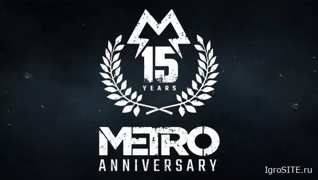 Бесплатная раздача Metro 2033 в честь 15-летия