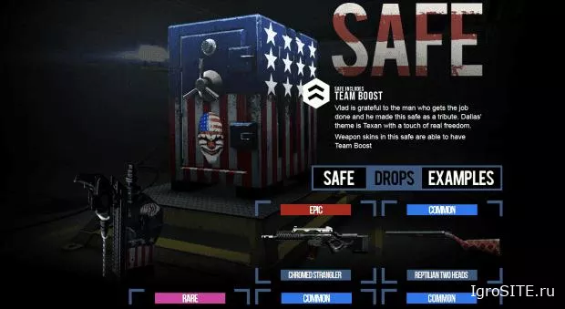Обновление Payday 2: Платные скины получили бонусы к опыту и деньгам