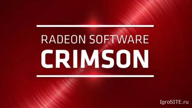Важный хотфикс для AMD Crimson выходит сегодня. Обязательно обновитесь.