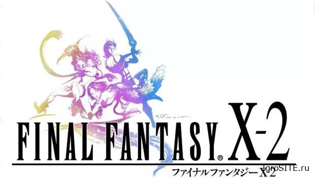[Слух] Final Fantasy X & X-2 выходят в Steam