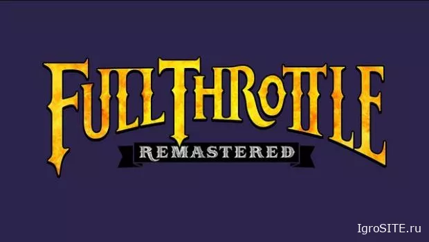 Анонсирован ремастер Full Throttle — Я что, маг?
