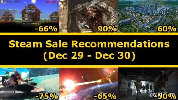 Что взять на распродаже Steam (29-30 декабря)