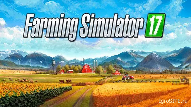 Анонс Farming Simulator 17 — ждите в конце 2016-го!