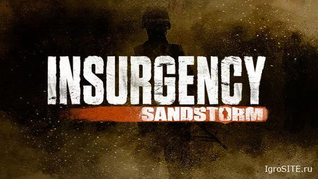 Insurgency: Sandstorm выйдет в 2017 на ПК и консолях – игра разрабатывается на Unreal Engine 4