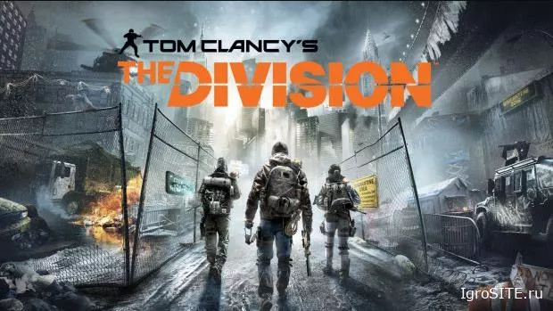 В The Division сегодня выходит масштабный патч (22 марта)
