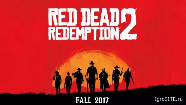 Rockstar официально анонсировала Red Dead Redemption 2, релиз осенью 2017