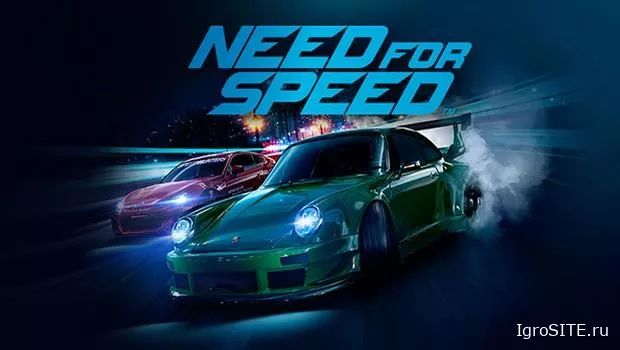 Need for Speed 2015: 10 часов игры бесплатно в Origin