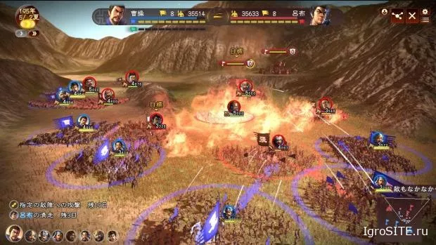 Вышла английская версия Romance of the Three Kingdoms 13