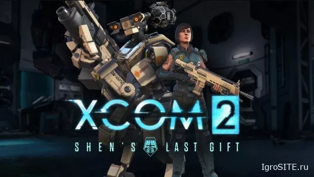 В XCOM 2 вышел новый DLC с роботом-напарником.