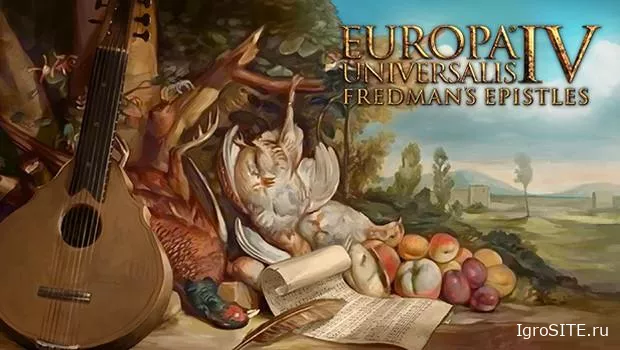 Дополнение "Послания Фредмана" для Europa Universalis IV бесплатно до 4 июля
