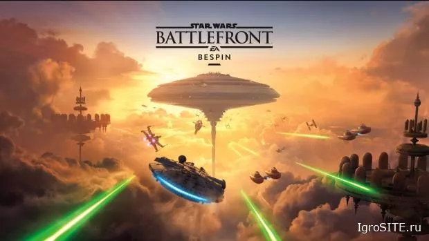 Star Wars Battlefront: Дополнение Беспин выходит завтра