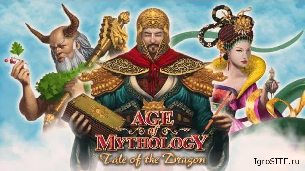 Классическая RTS Age of Mythology получит новое дополнение 28 января