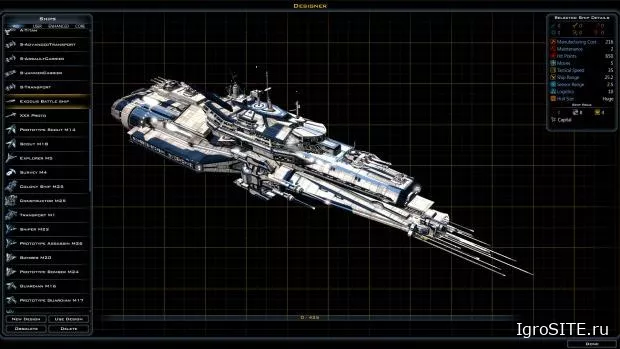 Для Galactic Civilizations 3 вышло масштабное обновление 2.0