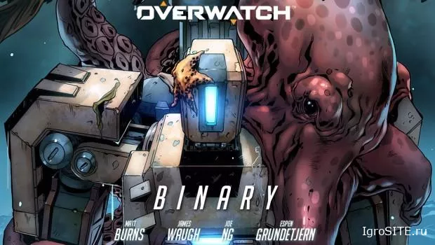 Blizzard выпустила комикс Overwatch: История Бастиона и Торбьорна
