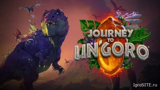 Разработчики Hearthstone: Паки Ун'Горо работают исправно