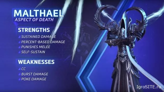 Аспект Смерти Малтаэль из Diablo III — следующий герой Heroes of the Storm