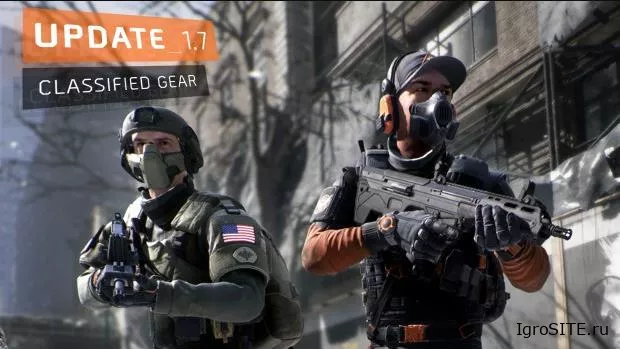 Обновление 1.7 для The Division: глобальные события и снаряжение «Засекречено»