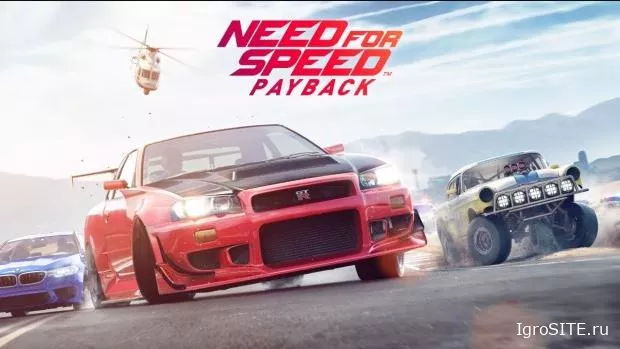Новый трейлер Need For Speed Payback показывает новые возможности кастомизации и улучшений