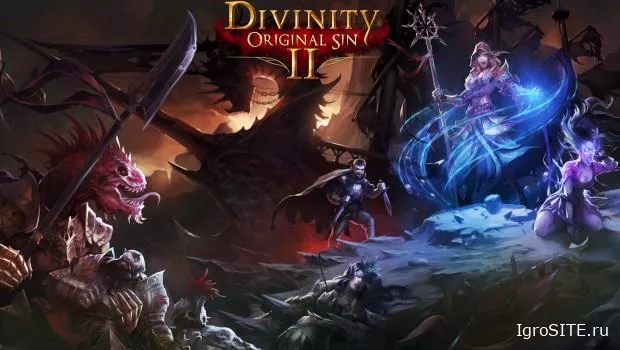 Разработчики Divinity: Original Sin 2 показали геймплей с кооперативом на четверых