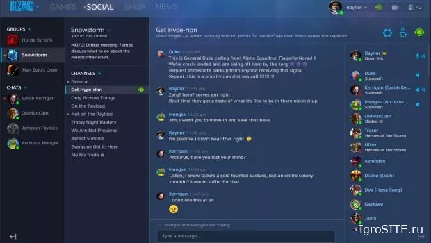 В Battle.net от Blizzard скоро появятся новые социальные функции и возможность быть не в сети