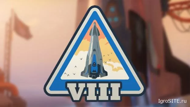 Стартовал 8-й соревновательный сезон Overwatch с крупными изменениями