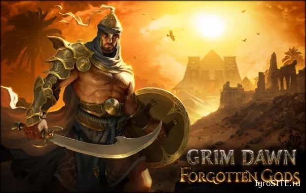 Grim Dawn: Второе крупное дополнение «Забытые Боги» выйдет позднее в этом году
