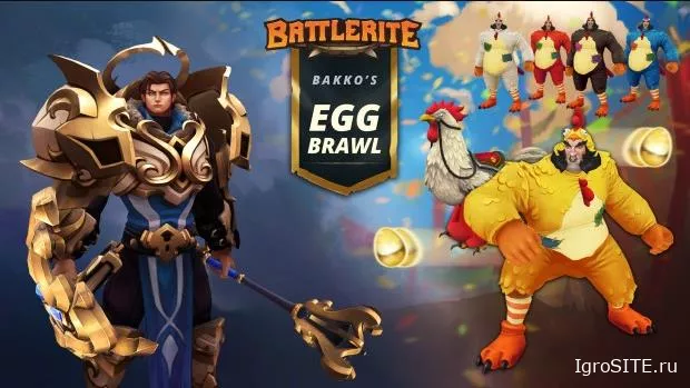 В Battlerite вышло обновление: новый герой-паладин и пасхальное событие