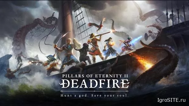 Pillars of Eternity 2 вышла на ПК под восторженные отзывы
