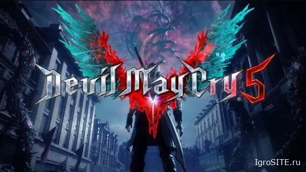 Devil May Cry 5: Официальный анонс и выход весной 2019-го!