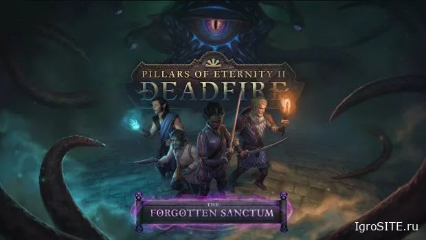Дополнение «Забытое Святилище» для Pillars of Eternity 2 выходит в следующем месяце вместе с масштабным обновлением