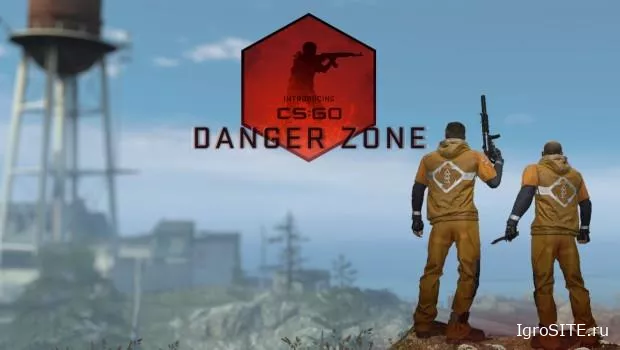 CS:GO стала бесплатной и обзавелась «Королевской битвой» под названием Danger Zone