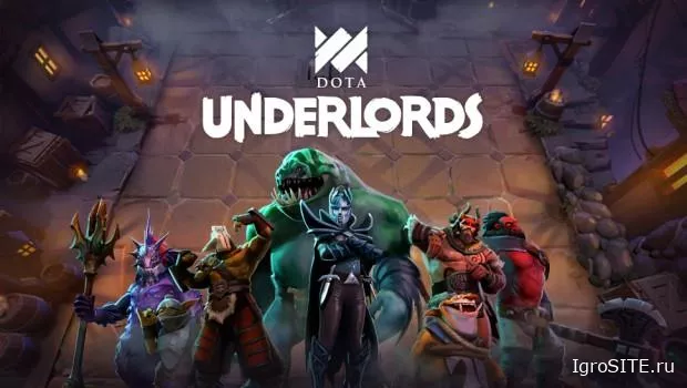 Valve рассказала о планах на будущее Dota Underlords