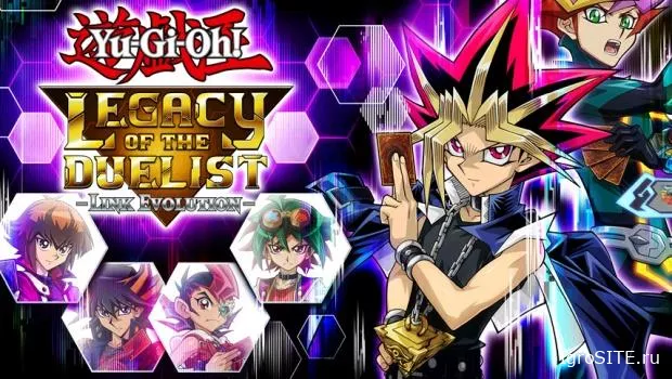Yu-Gi-Oh! Legacy of the Duelist: Link Evolution выходит на ПК, Xbox One и PlayStation 4