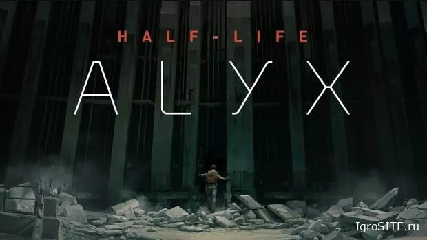 Half-Life: Вся серия стала бесплатной до выхода Alyx