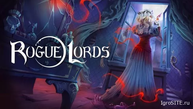 Новая roguelike-стратегия от создателей Call of Cthulhu и Styx — Rogue Lords