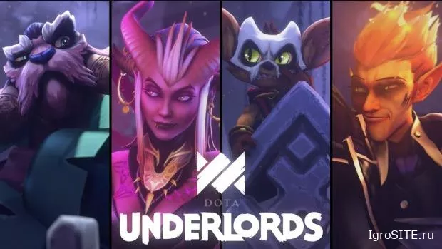 Dota Underlords вышла из раннего доступа вместе с обновлением Сезон 1