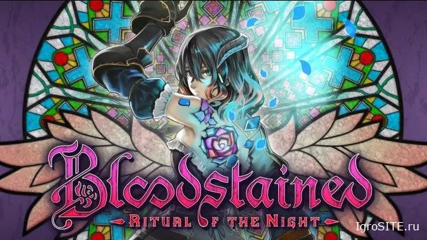 В Bloodstained: Ritual of the Night появится гибко настраиваемый рандомайзер