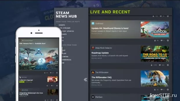 В Steam появился удобный Новостной центр для ваших игр