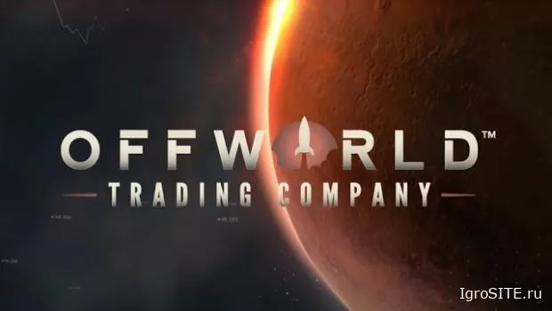 Стратегию Offworld Trading Company и рогалик GoNNER можно бесплатно забрать до 12 марта.